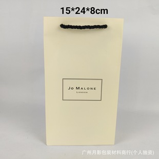 Hot lipstick perfume gift bag wholesale cosmetic bag paper bag handbag gift bag lipstick gift bag