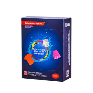 in stock wholesale disposable household clothing anti-staining washing machine color masterbatch anti-infection color absorption film