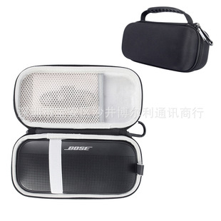 Suitable for Bose SoundLink Flex Bluetooth audio storage box EVA speaker carrying case protective case