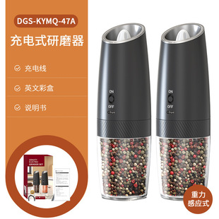 Cross-border new pepper grinder new gravity induction stainless steel electric button sea salt grinder factory direct supply