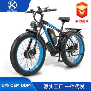 Source Factory Kaijielaisi V3 Fat Tire Snow Electric Bicycle Power-Assisted Beach Mountain 26 Inches 4.0