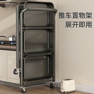 Meichao Foldable Cart Multi-layer Snack Storage Rack Kitchen Toilet Mobile Floor Hand Push Storage Rack