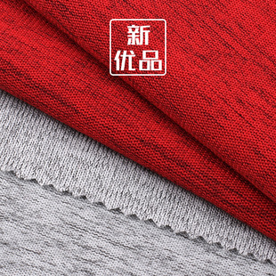 French Cashmere Brushed Women's Base Shirt Imitation Cotton Knit Fabric Cashmere Colored Cotton Unisex Children's Clothing Cross-Border Fabric