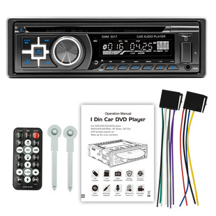 SWM 5017 car Bluetooth MP3 player Car DVD/CD all-in-one car radio