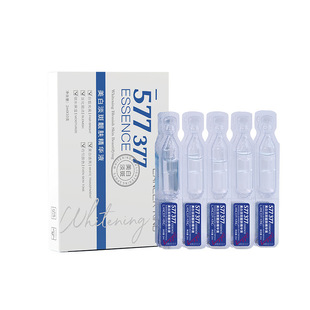577 Whitening Light Spot Dispertion Essence Niacinamide Original Solution Facial Essence 377 Double Bless Whitening Essence