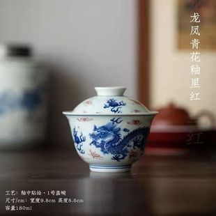 7YX Wholesale Antique Blue and Flower Sancai Bowl Ceramic Single Tea Bowl with Lid Large Tea Cup Kung Fu Tea Set