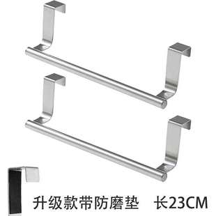 Wholesale Stainless Steel Kitchen Cabinet Door Towel Rack Traceless Bathroom Bathroom Door Rear Kitchen Door Towel Bar Storage Hanging