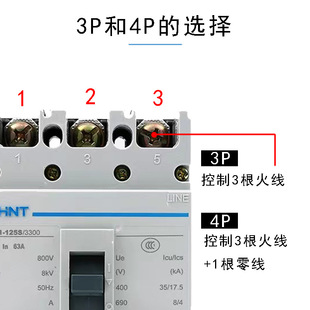 Factory Direct supply NM1-125S/3 300 100A G Molded Case Circuit breaker air switch upgrade 125A