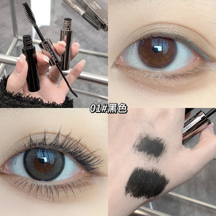 Sakino Double-headed Mascara Waterproof, Sweat-proof, Durable, Not Easy to Sizzling, Long, Curly, Fine Brush Mascara