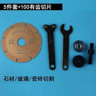 Electric drill conversion head hand drill angle grinding accessories drill tool converter connecting rod polishing machine angle grinder cutting