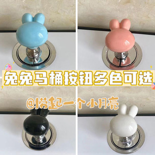 # Cute Rabbit Toilet Press Simple Furniture Hardware Handle Wardrobe Little Red Book Vintage Drawer Cabinet