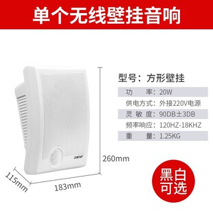 Xianke K1-AI wall-mounted audio store dedicated commercial wall-mounted ceiling ceiling ceiling ceiling embedded wireless home