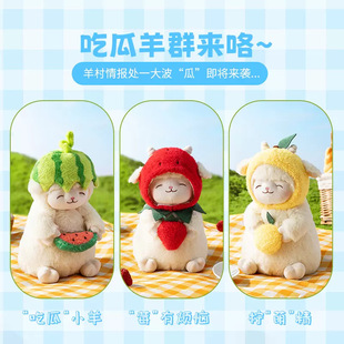 Знаменитые Овцы серии MINISO Baa-стоячая кукла-ягненок, плюшевая Милая Подарочная кукла-овца для девочек
