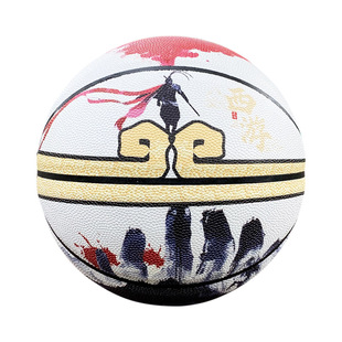 Third Ring Wukong Basketball PU Qi Tian Da Sheng No.7 Send Boys Boyfriend Birthday Gift Gift Box Basketball Wholesale