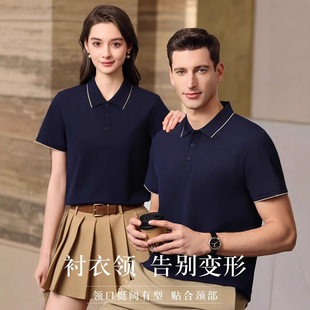Ice Sense Solona Polo Shirt Custom Work Clothes T-Shirt Print Logo Custom Lapel Short Sleeve Sports Group Wear