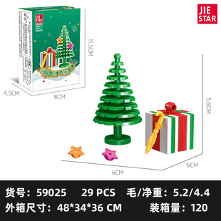 Jie Xing 59023 Spot Рождественская серия Пряничный домик
