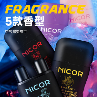Nicor Vitality Essential Oil Energy Bar Sleepy Driving Nasal Inhalation Cooling Oil Double Hole Nasal Tong Cross-border Special Supply
