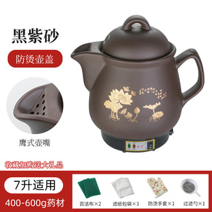 Automatic Decoction Pot Traditional Chinese Medicine Electric Decoction Pot Household Frying Pan Ceramic Plug-in Traditional Chinese Medicine Cooking Pot Casserole Stewed Medicine Pot