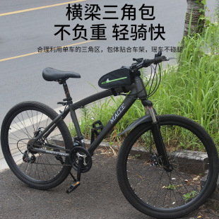 Bicycle Multi-function Bag Riding Front Beam Waterproof Triangle Multi-function Mobile Phone Bag Bicycle Multi-function Storage Bag