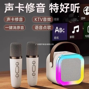 Семейный KSong Bluetooth динамик KTV Караоке Беспроводной двойной микрофон все-в-одном KSong аудио детский набор