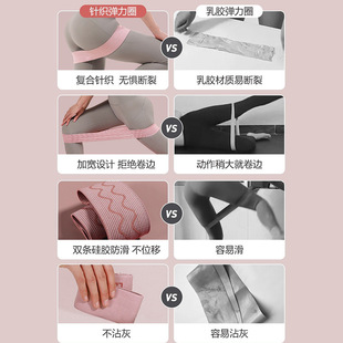 Yoga Stretch Band Hip Stretch Band Fitness Training Women's Resistance Band Strength Training Stretch Hip Training Artifact