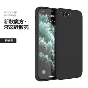 Glory v10 Phone Case Glory v20 Protective Case honorv10 Classic Straight Edge Rubik's Cube Liquid Silicone v2