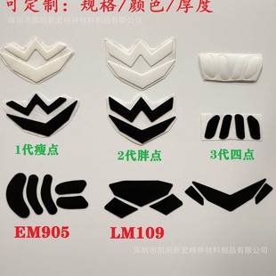 Источник Производитель GPW второго поколения утолщение 0.8mm G403 102 402 502