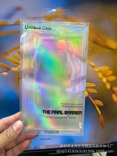 For Apple 13 mobile phone case packaging box iphone15promax mobile phone case colorful packaging MATE60PRO