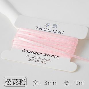 3mm fine ribbon double-sided polyester belt hair accessories headdress decorative bookmark ribbon handmade diy material ribbon wholesale
