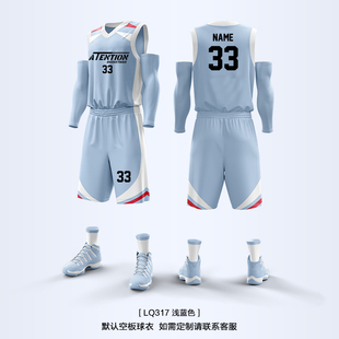 Basketball uniform suit men's double-sided jersey trendy student competition training sports team uniform American purple DIY