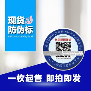 Factory fast printing anti-counterfeiting tag sign hanging all kinds of craft greeting cards square card small card ticket stub card folding out of the card