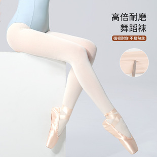Adult Skin Color Art Test Big Socks Teacher Dance Socks Velvet White Pantyhose High Elastic Ballet Professional Base Socks