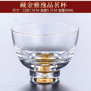 Crystal glass teacup thickened gold foil tea-tasting cup cover bowl fair cup master cup individual cup single cup gift tea set