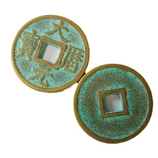 Tang Dynasty Antique Daqing Yuanbao Metal Crafts Ancient Props Coins Do Old Antique Copper Coins 25mm Thickened