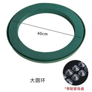 Oseth flower packaging dried flower mud absorbent flower mud cut absorbent sponge round bouquet flower mud wholesale