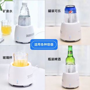 B1 small ice cooling cup mini cold drink cup electronic ice cooler desktop cooling office dormitory home
