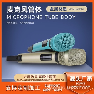 9000 Wireless Microphone Outdoor Home K-song Live Sound Card Audio Professional Universal Metal Microphone