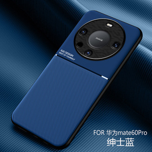 Suitable for Huawei Mate70 Mobile Phone Case Pura70 Friction Magnetic Suction Anti-Hand Sweat Anti-Fall Soft Shell Nova14 Protective Cover