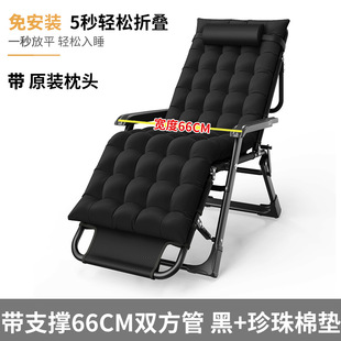 Lunch Break Nap Dual-use Reclining Folding Recliner Backrest Leisure Outdoor Folding Chair Portable Beach Chair Army Bed