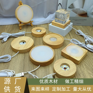 Creative led lighting base night light base acrylic lighting wooden base diy round wooden luminous base