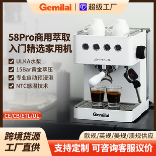 Gemile CRM3005G Italian semi-automatic home coffee machine color version 3005 upgrade
