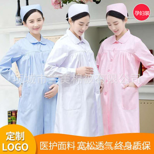 New Yuesao Work Clothes Practice Spring Clothes Doctor Clothes High-end White Coat Doctor Clothes White Coat Pharmacy Beauty Clothes