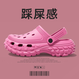 Stomp Shoes Men's Summer 2025 New Thick-soled Beach Non-slip Odor Deodorant Baotou Sandals for Women