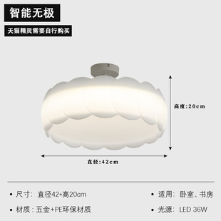 Children's Room Ceiling Lamp Cream Style Nordic Room Italian Lamps Simple Living Room Internet Popular Minimalist Master Bedroom Master