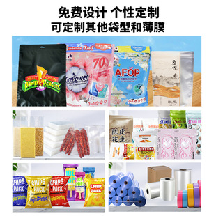 Customized Cross-Border Pe Clothing Packaging Bags, Plastic Ziplock Bags, Color Printed Resealable Toy Clothing Zipper Bags