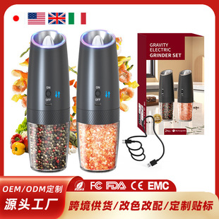 KYMQ-47A electric pepper grinder household handheld gravity induction coarse salt pepper cumin grinding bottle