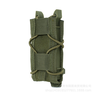 Tactical 9MM single-joint bag elastic quick pull box MOLLE kit multi-function vest accessory bag