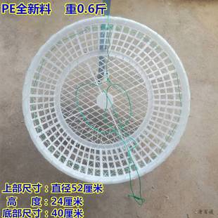 Round Plastic Basket with Mesh Fishing Net Basket Turnover Basket Ale Seafood Aquatic Basket Plastic Basket Crab Basket Storage Frame