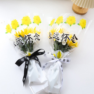 Qingming Festival packaging chrysanthemum bag stickers floral wrapping paper memorial sacrifice flower shop supplies flower wrapping paper special offer