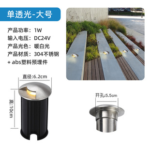 Side-illuminated underground light embedded stainless steel turtle back light courtyard floor light outdoor waterproof trail light stair step